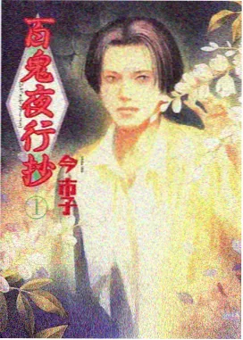 亚丝娜 角色视觉图