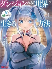 桐人 角色视觉图